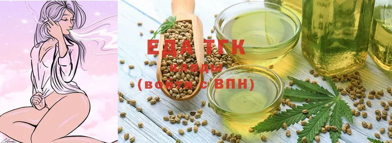 Cannafood марихуана  Вуктыл 